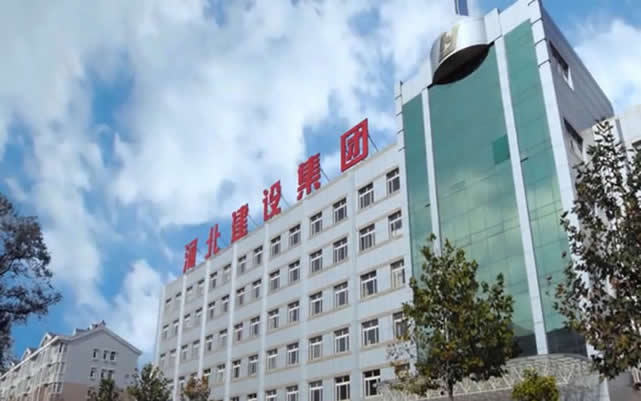 阿拉尔河北建设集团