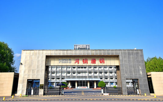 阿拉尔河北唐山钢铁集团